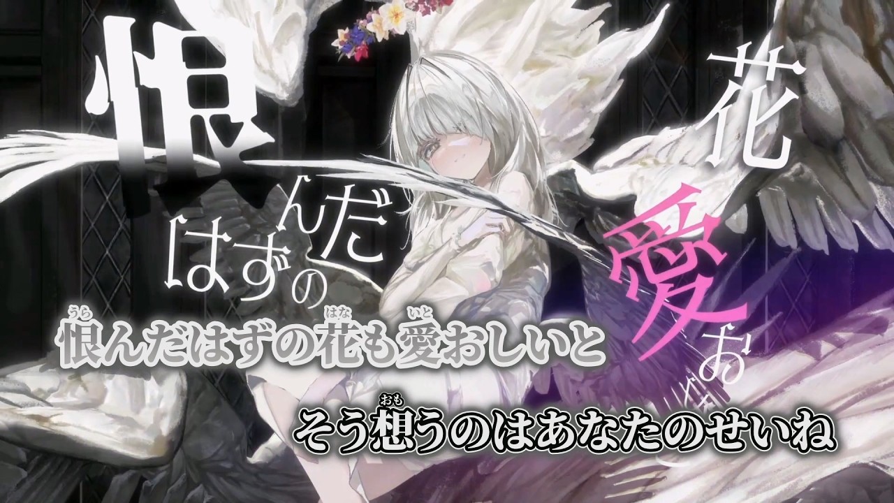 【ニコカラ】告白 ／ 内緒のピアス off vocal