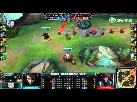 [CN] LPL Spring 2015 W7D1: OMG vs VG G1 | Oh My God vs Vici Gaming G1 (06.03.2015)