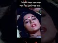 Romance Vinod Khanna And Madhuri Dikshit Aaj Phir Tumpe Dil Aaya Hai Dayawan Anuradha Paudwal