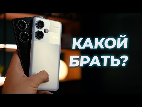 Смартфон Xiaomi Redmi Note 13 Pro 12GB/512GB Midnight Black RU