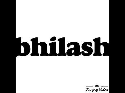 coca remix song/abhilasha name pic