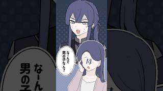 母に理不尽な苦言を呈される長尾景【長尾景/にじさんじ】