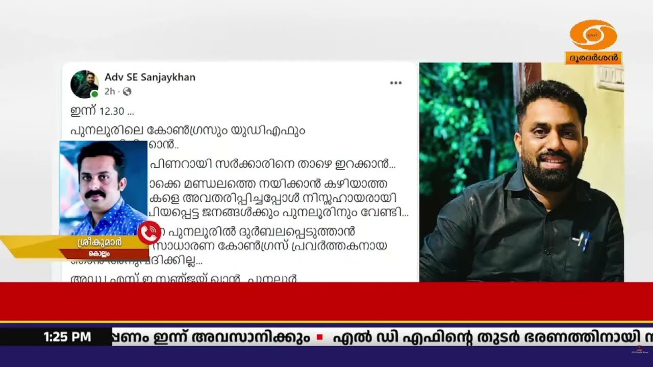 KC വേണുഗോപാൽ ഇടപെട്ടു.. സ്വതന്ത്രനായി മത്സരിക്കാനുള്
