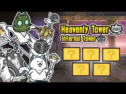 Battle Cats | 5 Units, One Lineup vs Heavenly Tower & Infernal Tower