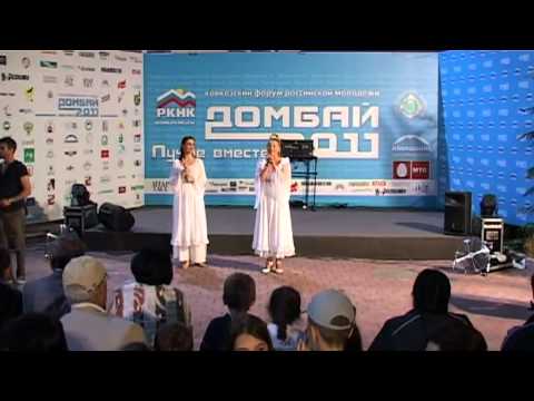 Форум РКНК "Домбай-2011" - группа "Груня"