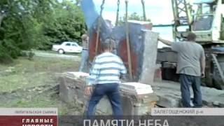 В селе Моховое Залегощенского района установили памятник погибшим в ВОВ
