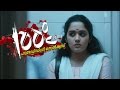 100 Degree Celsius Movie Scenes HD Sethu Misbhaves With Haritha Mithun