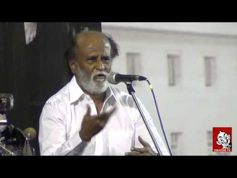 Rajinikanth speech at Justice Kailasam Stamp Release Function (2015) - Rajinifans.com