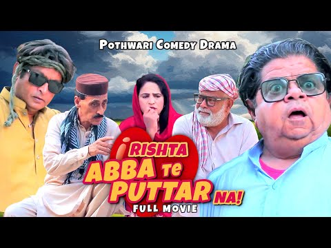 Pothwari Drama - Rishta Abbay Te Puttar Na! Full Movie | Khaas Potohar