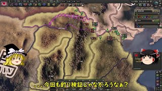 もし、昭和１２年に旧日本軍が全員特殊部隊だったら　hoi4