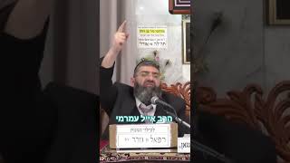 ✨️הרב אייל עמרמי✨️ #מוסאיוף #אמונה #הרב_אייל_עמרמי (בית הכנסת מוסאיוף - ערוץ חדש) - התמונה מוצגת ישירות מתוך אתר האינטרנט יוטיוב. זכויות היוצרים בתמונה שייכות ליוצרה. קישור קרדיט למקור התוכן נמצא בתוך דף הסרטון