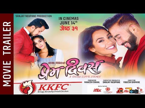 Prem Diwas - New Nepali Movie Trailer || Priyanka Karki, Ayushman Deshraj Joshi, Bishal Kharel