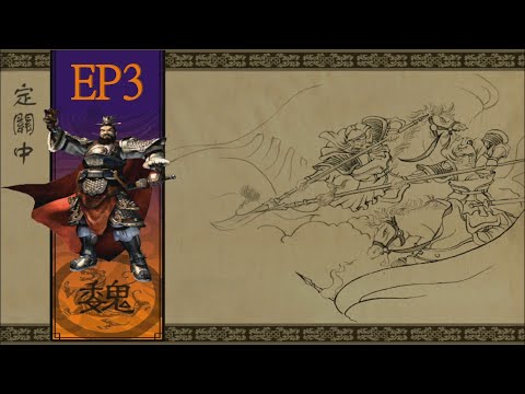 Dragon Throne Battle of Red Cliffs EP3: [Hard] (Cao Cao) Mission 2