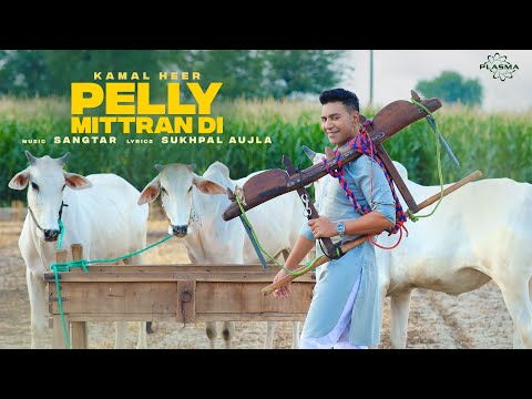 Pelly Mittran Di — watch video
