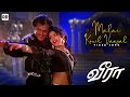 Malai Kovil Vaasal - Official Video | Rajini Kanth | Meena | Roja | Illaiyaraja | Veera #ddmusic