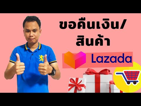 พัสดุ flash express