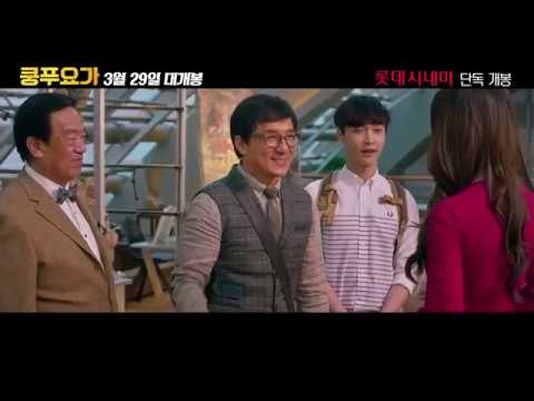 170320 EXO Lay Zhang Yixing @ Lotte Cinema Facebook Update