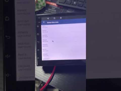 P9 设置墨西哥时间