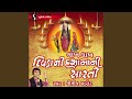 Phool Gajro Re Maro Heer Gajro