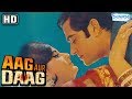 Aag Aur Daag HD Joy Mukherjee Poonam Sinha Helen Old Hindi Movie With Eng Subtitles