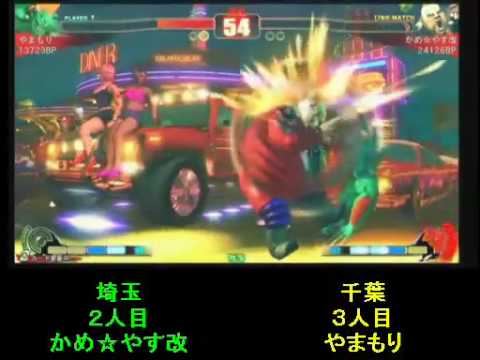 SF4:Yamamori (Bl) vs Kame (Ru) - Team Saitama vs Team Chiba - 13-12-2009