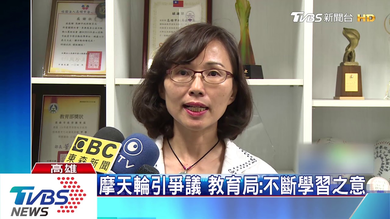 高雄市長獎狀印摩天輪　綠議員譏拍馬屁