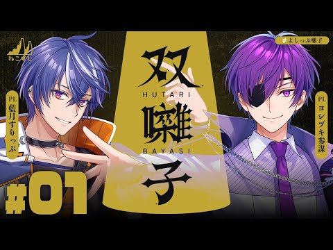 PL動画サムネイル