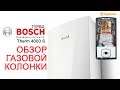 Проточный водонагреватель Bosch 7736502894