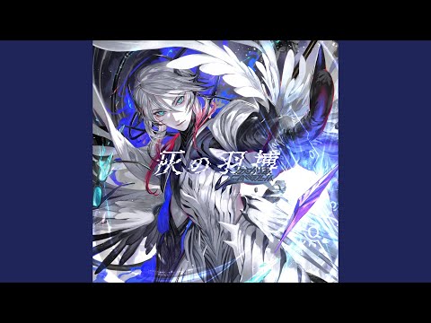 色を喪った街 ～遺街～