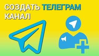 Почему не находит канал в телеграмме