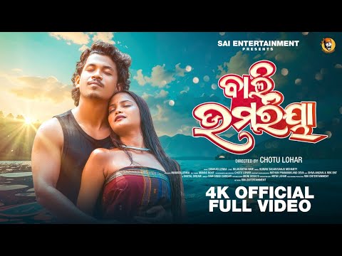 Bali Umariya | Harry | Kalpita | Humane Sagar | Sanju Mohanty |Music Video | Sambalpuri | Full Video