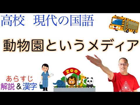ヨーロッパの動物園のリスト - 定義