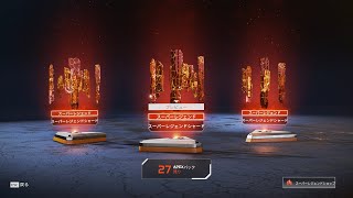 【Apex】100パック引くだけ（深夜で声小さめ）