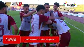 ملخص مباراة | طلائع الجيش 0-4 الأهلي | الجولة الثالثة عشر | الدوري المصري 2023/2024