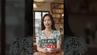 호치민 유명한 곳 말고 더 기억에 남는 카페 #shorts