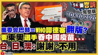 陳時中出戰台北市長…看疫情發展？