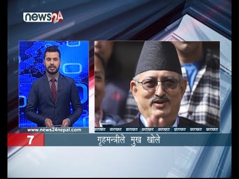 AFTERNOON NEWS FATAFAT - NEWS24 TV