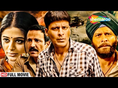 Special Officer Kay Kay Menon  and Manoj Bajpayee New Action Hindi Movie