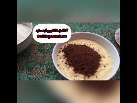 آموزش کیک زبرا