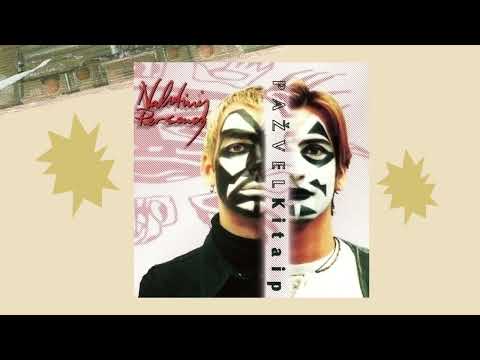 NAKTINĖS PERSONOS - Sukasi ratu (new edit)