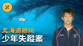 [刮鬍] X調查會怎麼介紹沙優事件？？