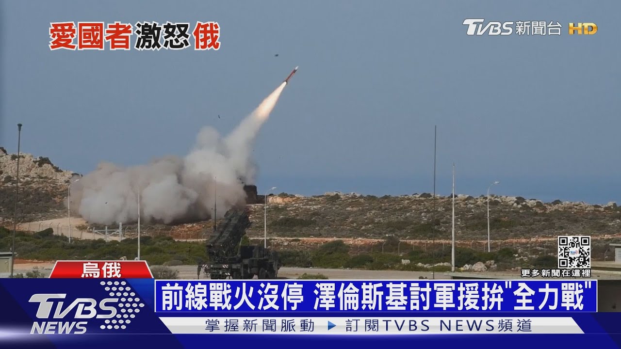 普欽怎麼了?酸愛國者「太過時」 卻說溜嘴承認開戰