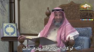 2089 - لو كان الطَّلاق بيَد طرف ثالث - عثمان الخميس