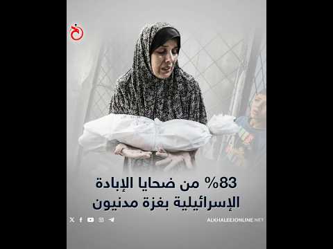 الحرب على غزة: أكثر من 110 شهداء الثلاثاء بينهم أطفال ومنتظرو مساعدات...فيديو!!
