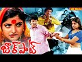 JackPot Telugu Full Movie Kasinath Naveena Ganesh Videos