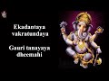 Ekadantaya Vakratundaya Gauri Tanaya by Shankar Mahadevan with lyrics in English - Ganesha Stotram