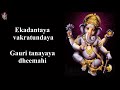 Ekadantaya Vakratundaya Gauri Tanaya By Shankar Mahadevan With Lyrics In English Ganesha Stotram