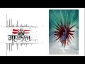 Gulami 2 0 Mahakal Teri Bhakti Ne Bawal Kardiya Remix Ujjain Mahakal DJ Mix NCS LOFI