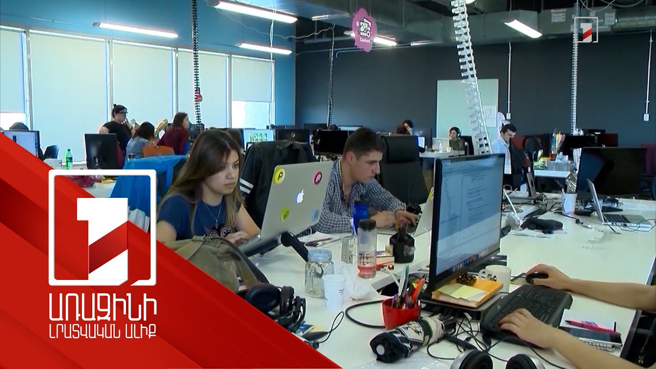 Աշխատատեղերի ապագան. Հայաստանի և աշխարհի միտումները