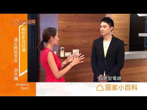 創新影音設備 滿足視覺享受(二)